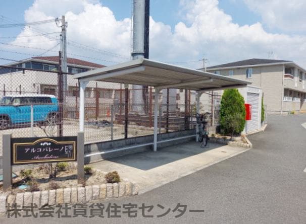 交通センター前駅 徒歩14分 2階の物件内観写真