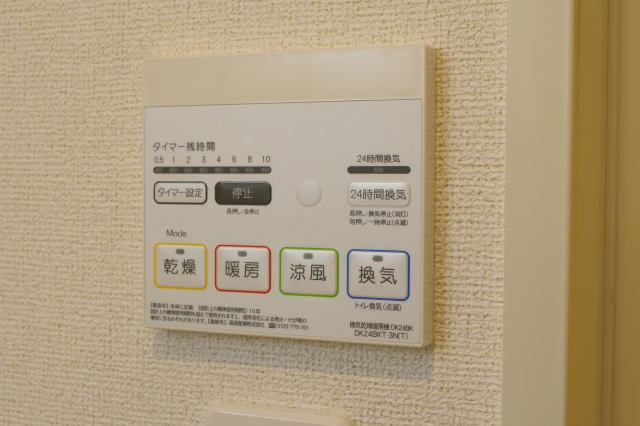 リヴェール西庄Ⅱの物件内観写真