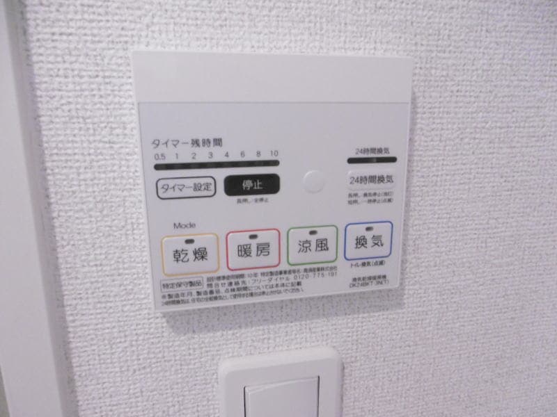 ハピアⅢの物件内観写真