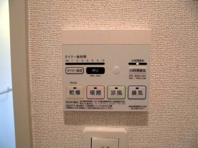 エトワールアソカＡの物件内観写真