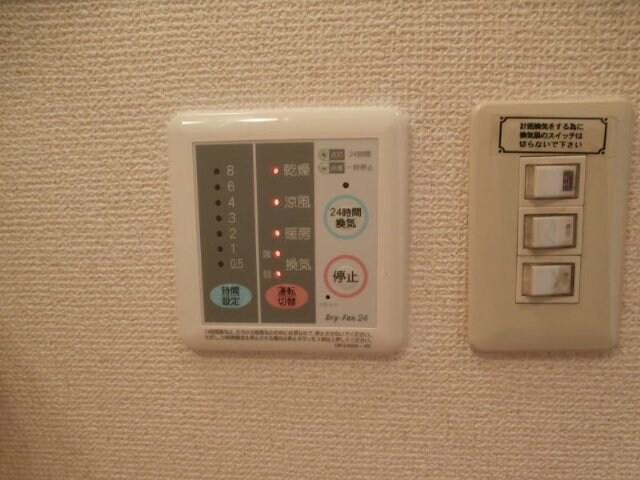 ニューライフセーダⅠの物件内観写真