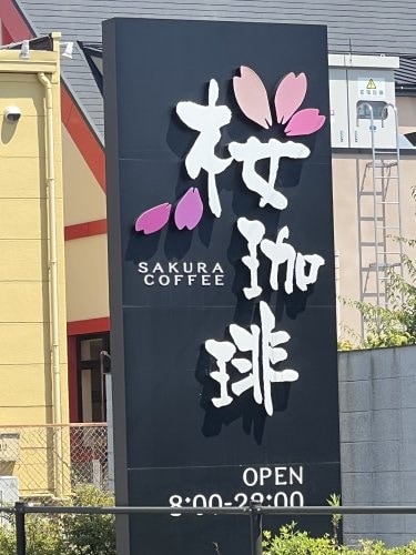 ユーミー三葛の物件内観写真