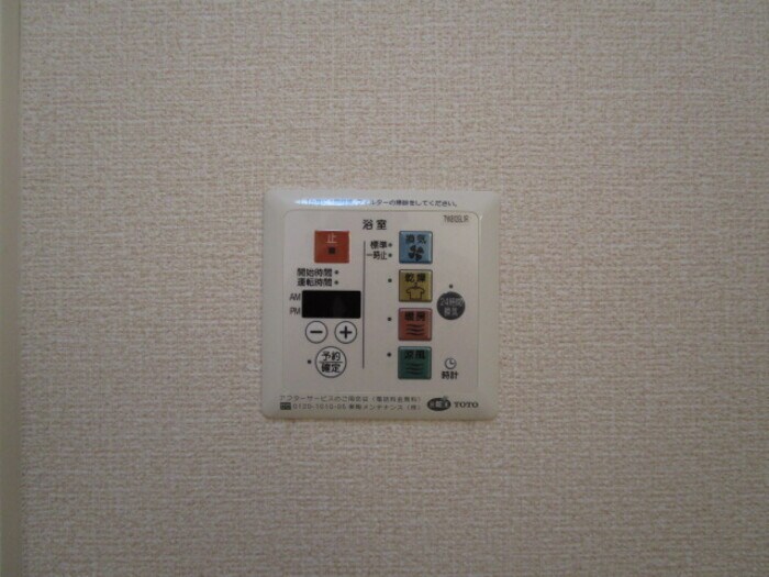 コンフォートの物件内観写真