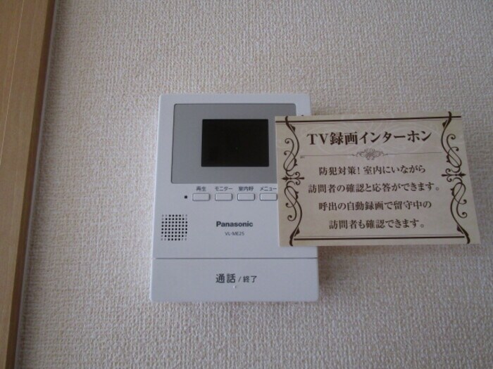 エスポワール金龍寺の物件内観写真