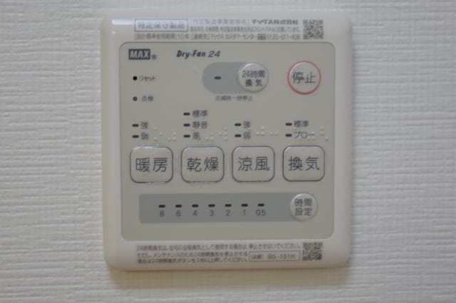 Atlantisの物件内観写真