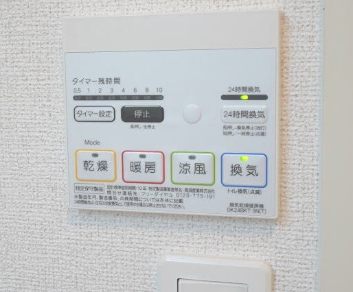 ミレ グランデⅠの物件内観写真