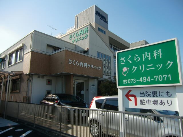 エクストリーム新在家の物件内観写真