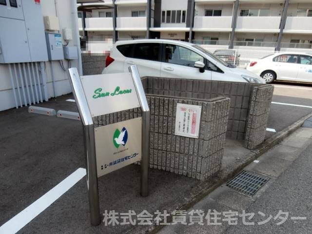 サンルーカスの物件外観写真