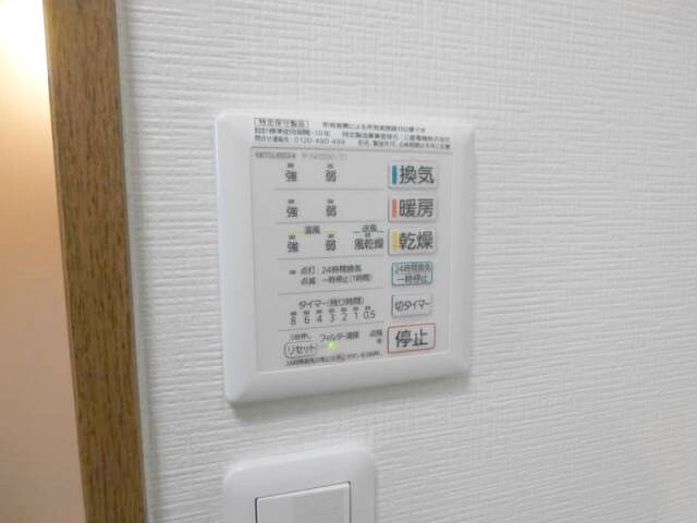 サンルーカスの物件内観写真