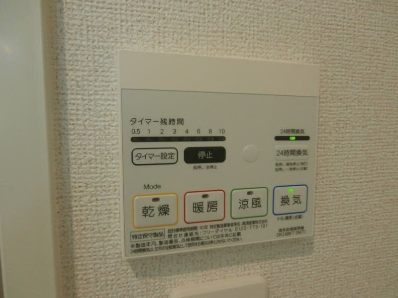 モルゲンロートⅡの物件内観写真