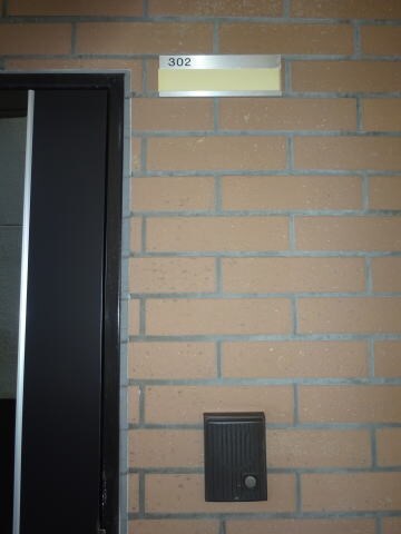 Atlantisの物件内観写真