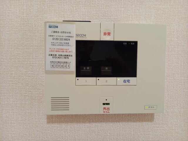 sereno 黒田の物件内観写真