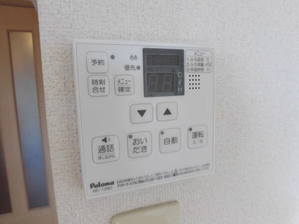 神前駅 徒歩15分 1-2階の物件内観写真