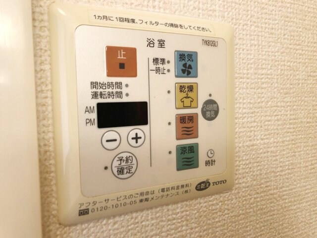 メゾンドゥソレイユの物件内観写真