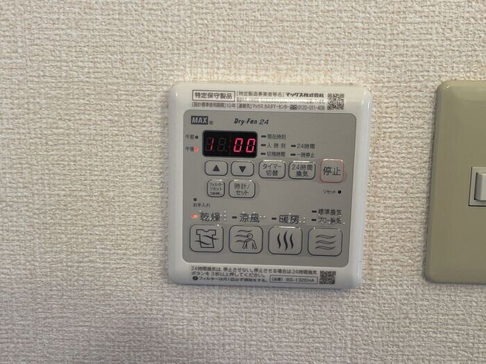 シャルム西ノ庄　Ⅴの物件内観写真