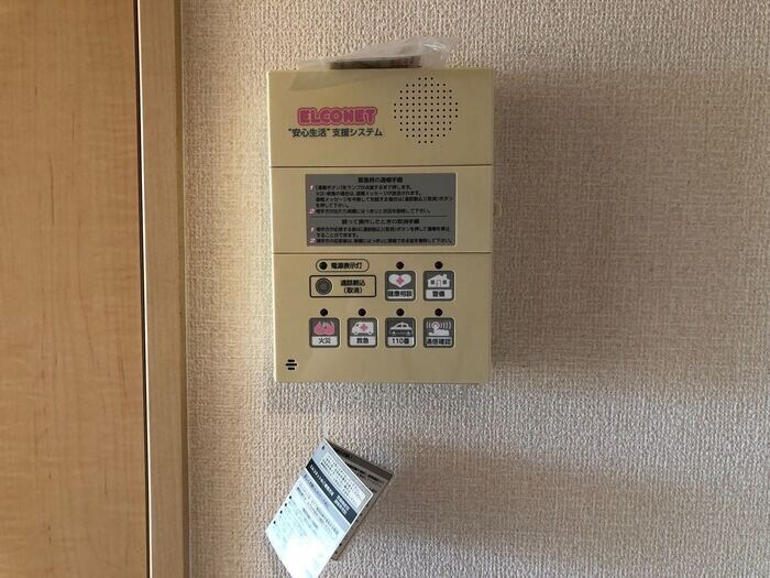 アークハイツの物件内観写真