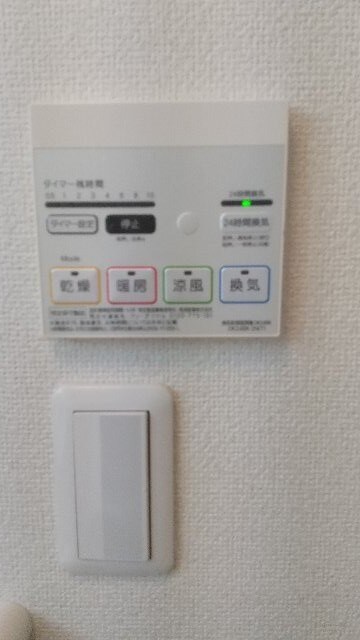 サンレミ・ブーケ・アイの物件内観写真