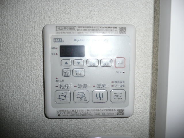 ベレオ堀止西の物件内観写真