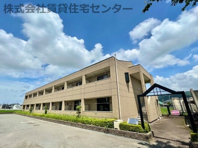 ヴェニール紀ノ川の物件外観写真