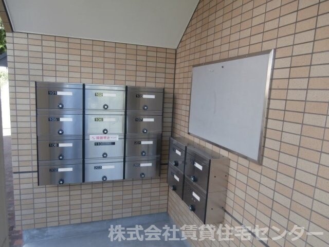 ヴェニール紀ノ川の物件内観写真