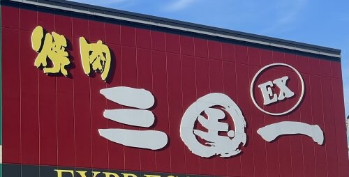 カーサグリーンⅠの物件内観写真