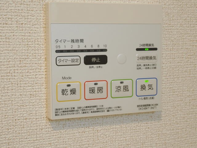 フォレスタ・和歌浦の物件内観写真