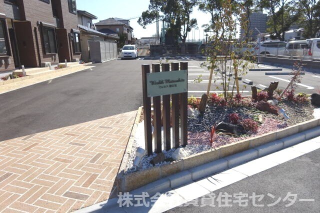 ウェルス 松江北の物件外観写真