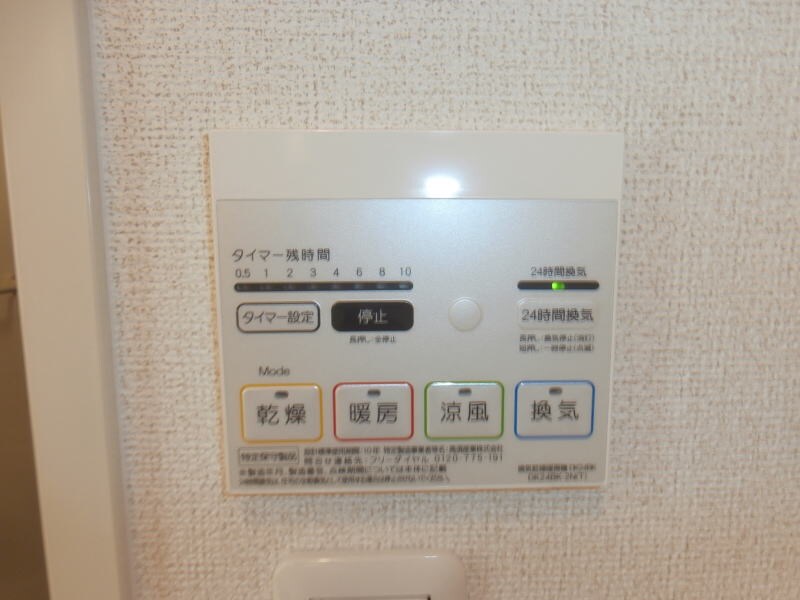 ヴィクトワールＡの物件内観写真