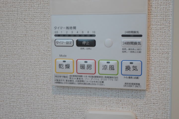 グラース　Ⅱの物件内観写真