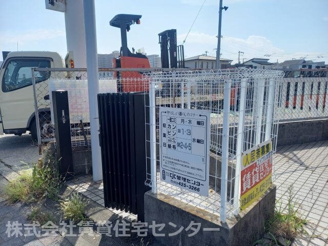 グリーンフル昇の物件内観写真