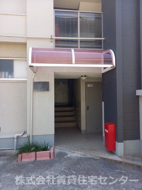 三和東マンションの物件外観写真