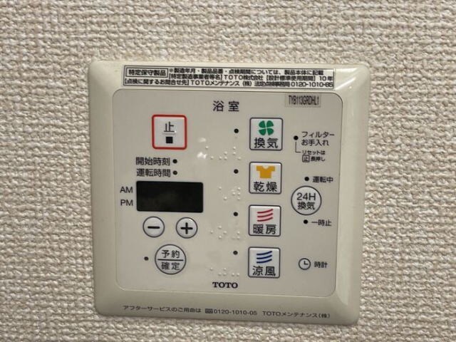 和歌山駅 徒歩15分 3階の物件内観写真