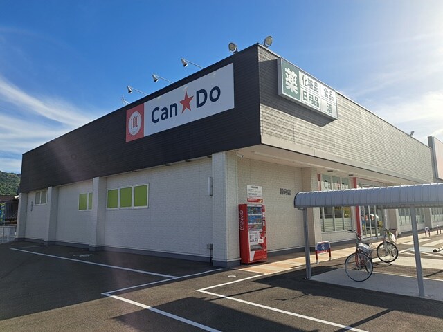 ニューライフセーダⅠの物件内観写真