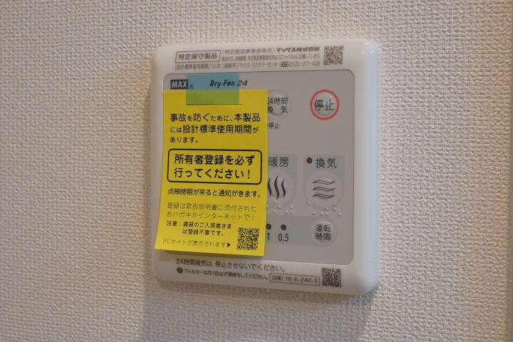 フルハウス黒田Ⅱの物件内観写真