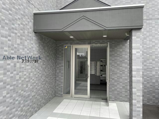 アステリア萱町の物件外観写真