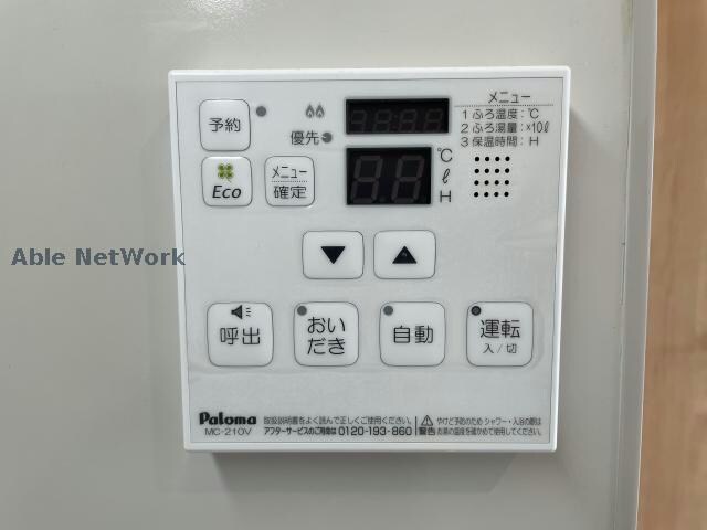 アステリア萱町の物件内観写真