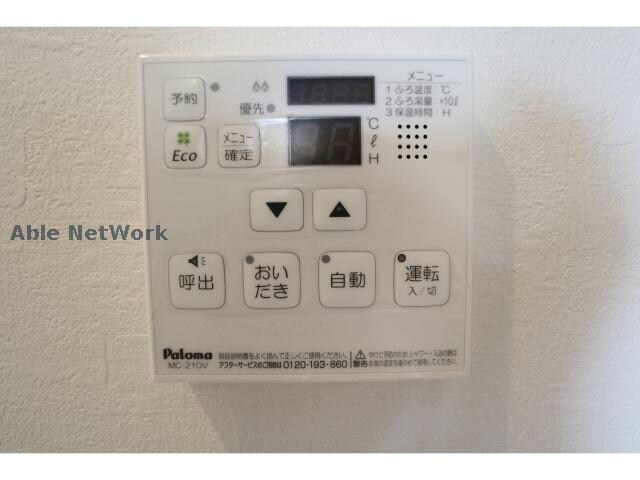 アステリア萱町の物件内観写真