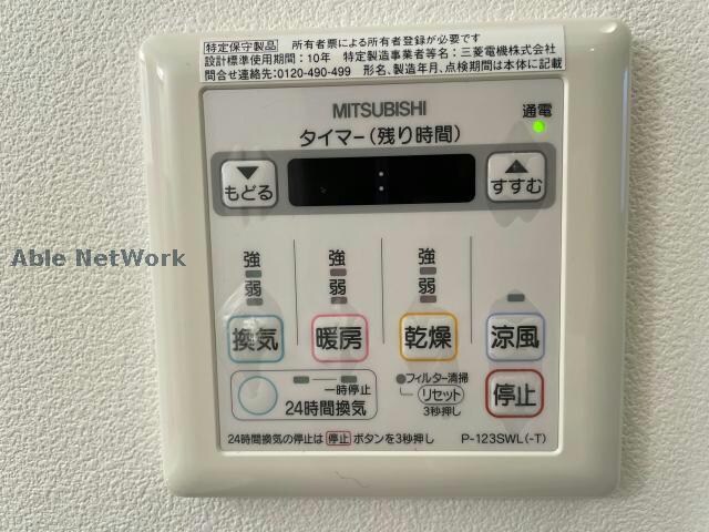 パークハイツ道後の物件内観写真