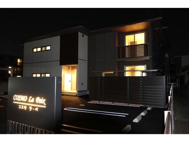 コスモ ラ・ペの物件外観写真