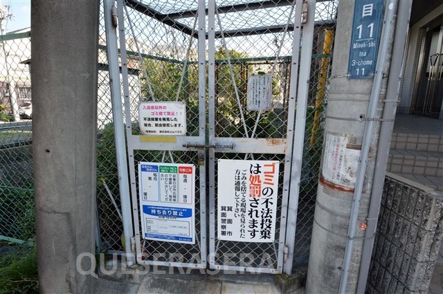 リバーサイド千里の物件内観写真