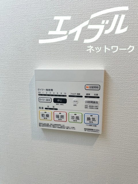 グランディア大阪ノースの物件内観写真