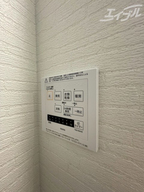 フォルテ　ウェストの物件内観写真