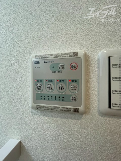 アーバンパーク新大阪の物件内観写真