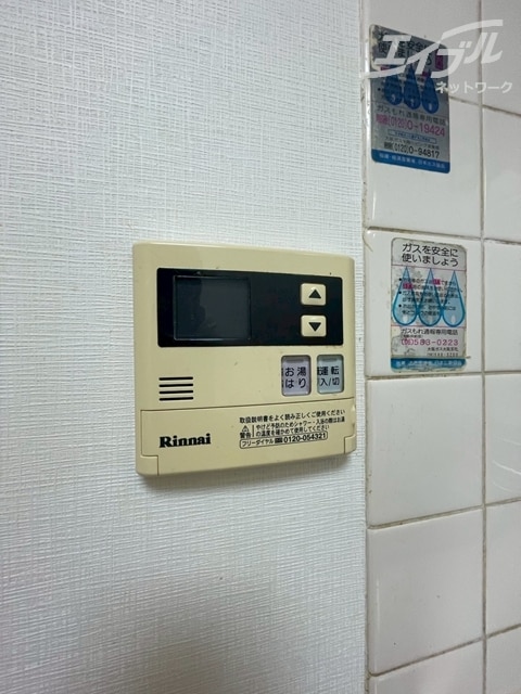 ニューシティーマンションの物件内観写真