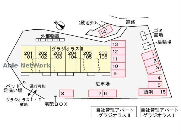 グラジオラス　Ⅲの物件内観写真