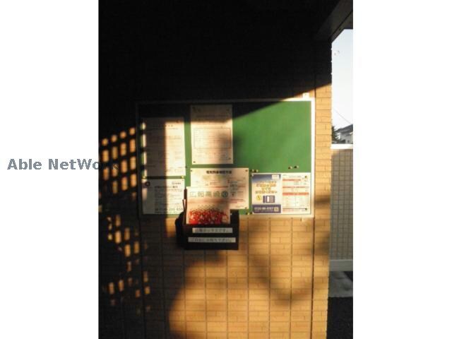 ヴィラオーネストＡの物件内観写真