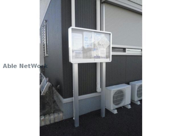 ボヌール・シュシュの物件内観写真