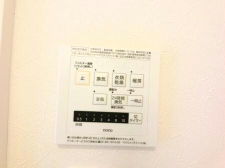 コンフォートヒルの物件内観写真