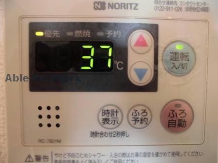 ルミナス　(佐波郡玉村町大字下新田)　の物件内観写真