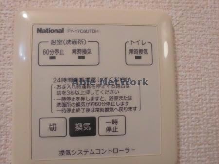 セジュールアユ (藤岡市下栗須)の物件内観写真